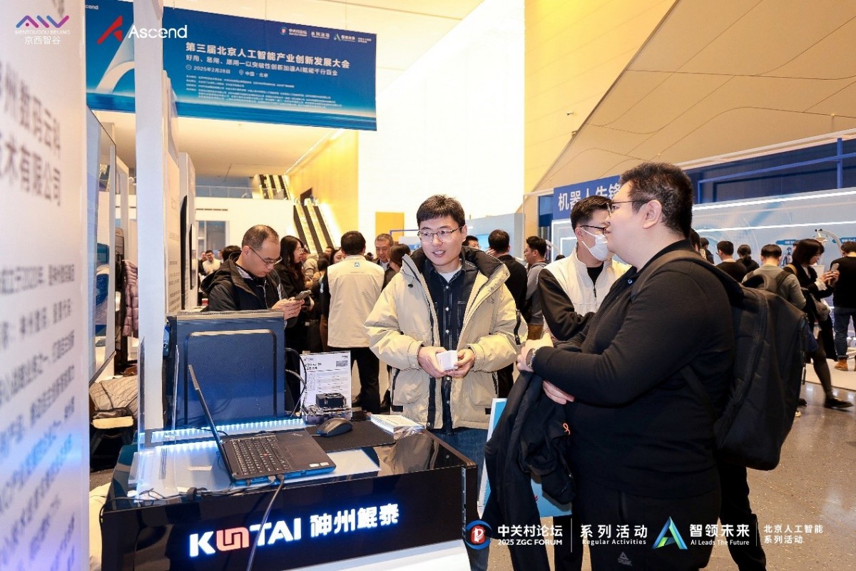 1741051263342014.jpg 微信图片_20250304091625.jpg