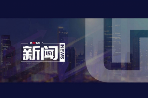 hth.com华体会数码DCN主办AI赋能教育教学创新发展论坛，深度赋能职业教育数智化